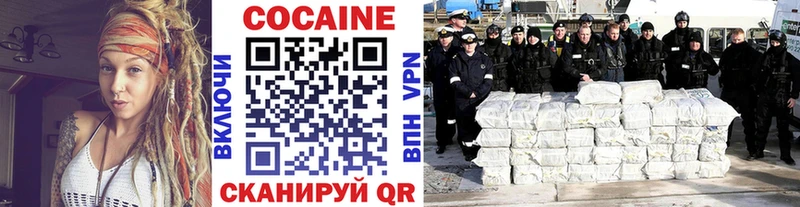 Купить наркоту Яровое ГАШ  Меф 