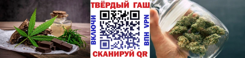 Cannafood конопля  магазин    мега маркетплейс  Яровое 