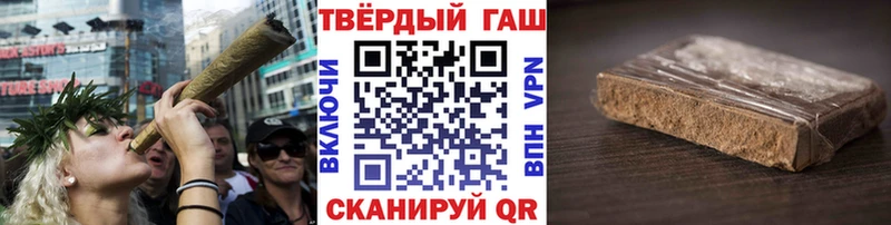 ГАШ гарик  Яровое 