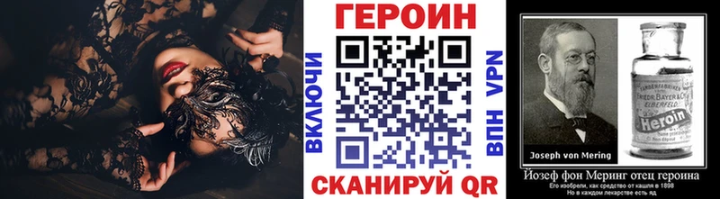 даркнет сайт  Яровое  Героин афганец 