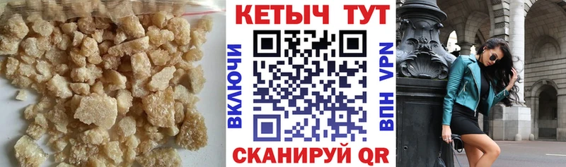 КЕТАМИН VHQ  это официальный сайт  Яровое  ссылка на мегу зеркало 