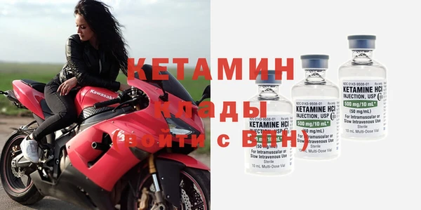 кристаллы Алексеевка
