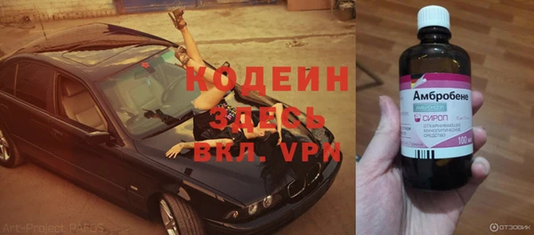 кокаин перу Ростов