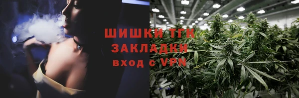 дистиллят марихуана Рославль