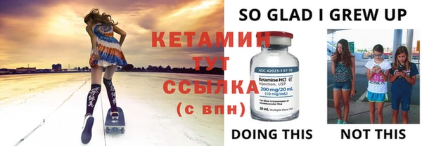 прущие крисы Россошь