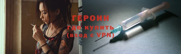 героин Алзамай