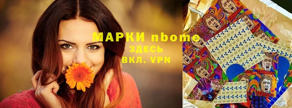 кристаллы Алексеевка