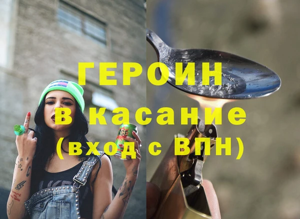 кристаллы Алексеевка