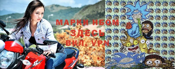 кристаллы Алексеевка