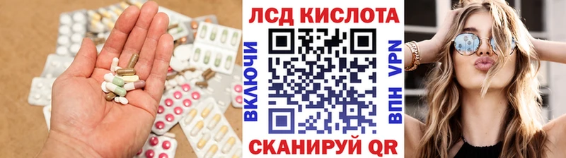 ЛСД экстази ecstasy  Яровое 