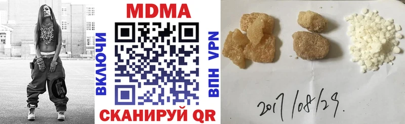 закладки Яровое МДМА Molly