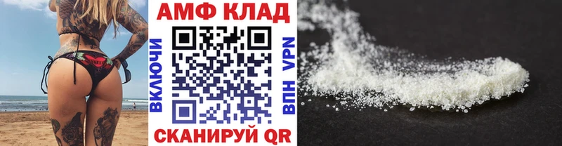 OMG рабочий сайт Яровое МЕТАМФЕТАМИН витя наркотики