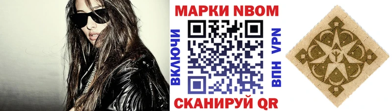 Наркотические марки 1,5мг  цена   Яровое 