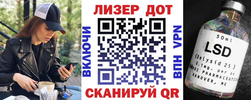 Марки N-bome 1,8мг Яровое