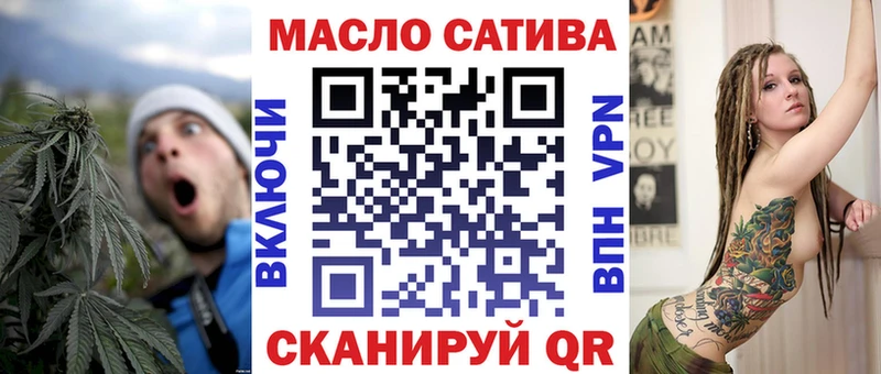 Дистиллят ТГК гашишное масло  наркотики  ОМГ ОМГ как войти  Яровое 